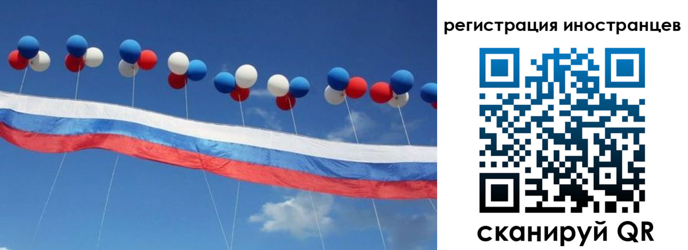 прописка для военкомата в Северске