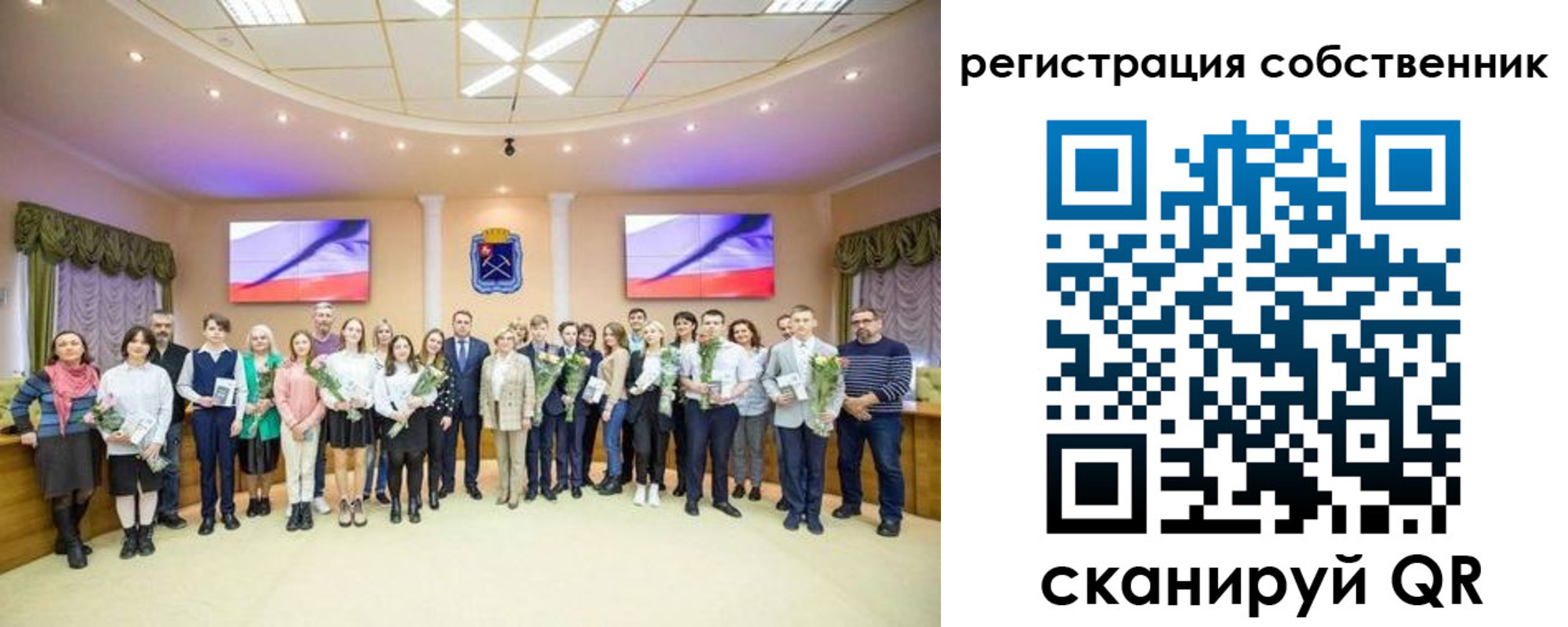 регистрация в Северске